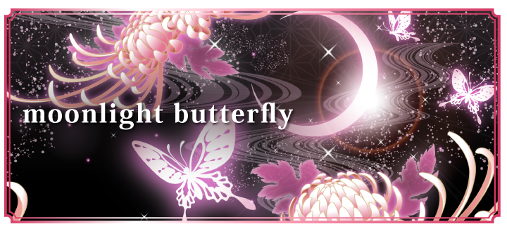 Moonlight Butterfly ライブ壁紙詳細ページ 幻想 Cmn Detail Lwp Set 101