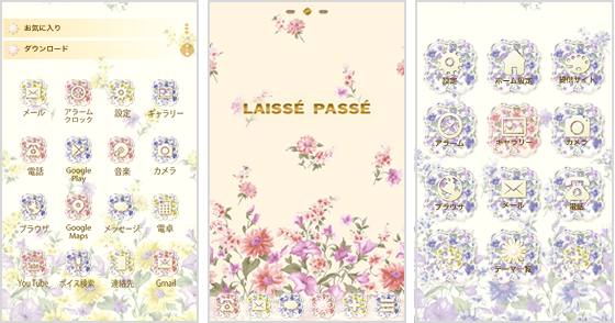 Laisse Passeブランドページ Cmn Brand 10009