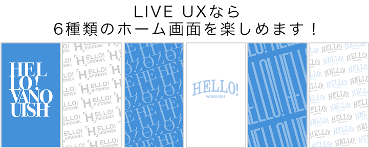 Fresh Blue Hello Vanquish デザイン系きせかえ壁紙専門サイト Cmn Detail Lux Set