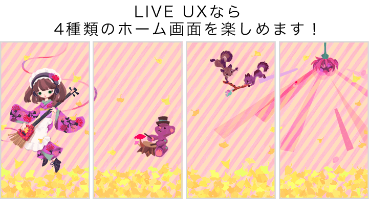 Ginkgo Rock Band Liveux詳細ページ まーち Cmn Detail Lux Set