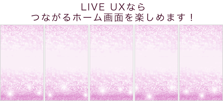 シャンパンピーチ Liveux詳細ページ Cherryhills Cmn Detail Lux Set