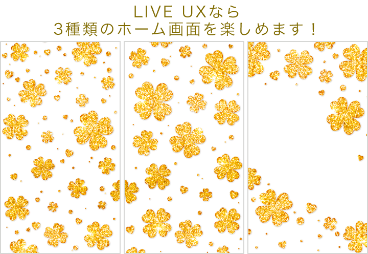 Lucky Clover Liveux詳細ページ Kirakiragirls Cmn Detail Lux Set