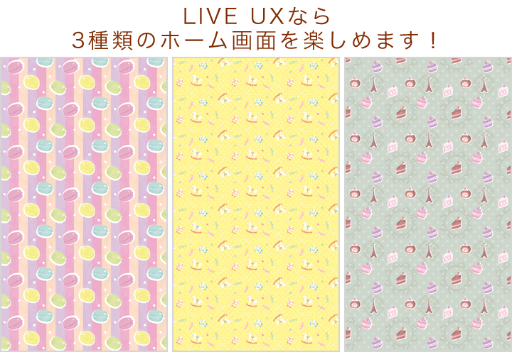 Sweets Festival Liveux詳細ページ Pattern Design Projects Cmn Detail Lux Set