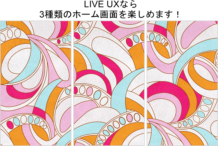 Geometry Liveux詳細ページ Pattern Design Projects Cmn Detail Lux Set