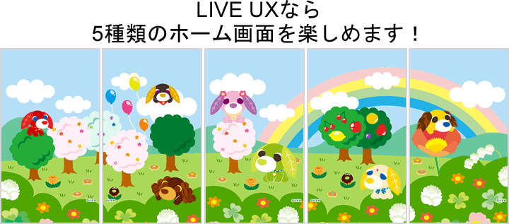 お茶犬ほりでい Liveux詳細ページ お茶犬 Cmn Detail Lux Set