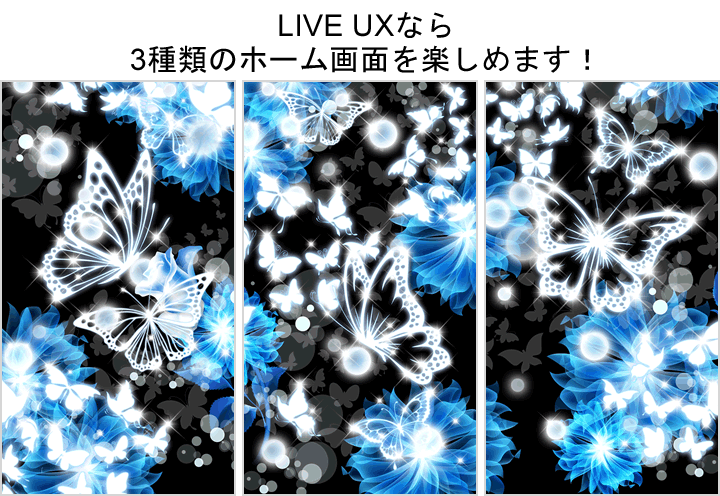 Blue Butterfly Liveux詳細ページ 幻想 Cmn Detail Lux Set