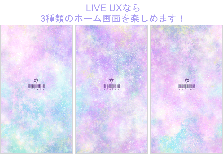 Star Code Liveux詳細ページ Scenery Cmn Detail Lux Set V02