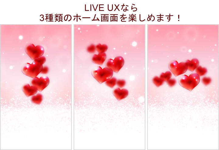 Sugary Happiness Liveux詳細ページ Lovely Heart Cmn Detail Lux Set
