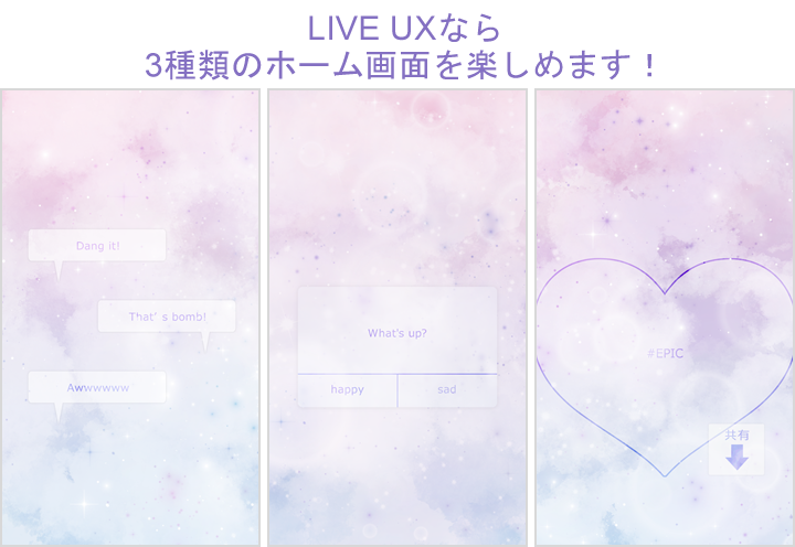 My Fav Liveux詳細ページ Scenery Cmn Detail Lux Set