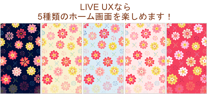 Saku Haru Liveux詳細ページ Marianne Cmn Detail Lux Set