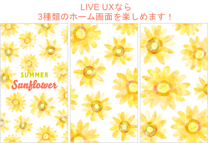 Summer Sunflower Liveux詳細ページ Marianne Cmn Detail Lux Set