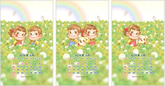 幸せのクローバー畑