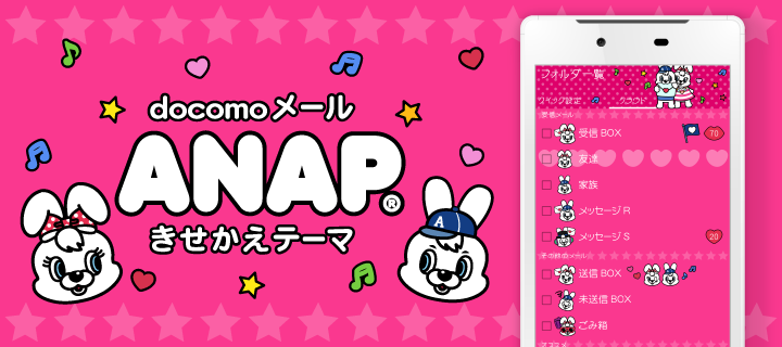 Anapブランドページ Cmn Brand Anapブランドページ Cmn Brand
