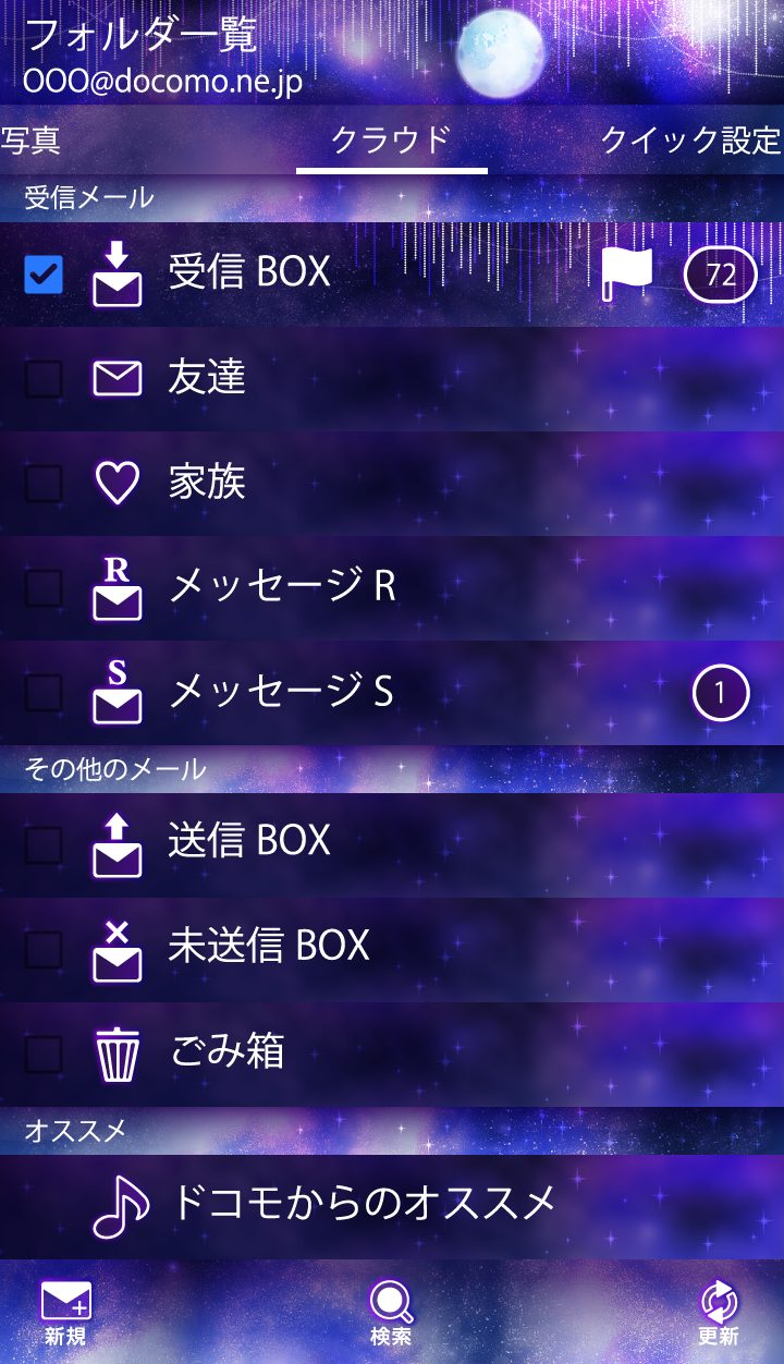 Full Moon Night ドコモメール詳細ページ Kirakiragirls Cmn Detail Dcm Set