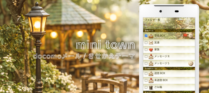 mini town