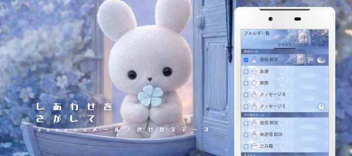特集[special/202605_clover]