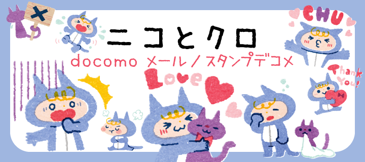 たかしまよーこブランドページ Cmn Brand 102