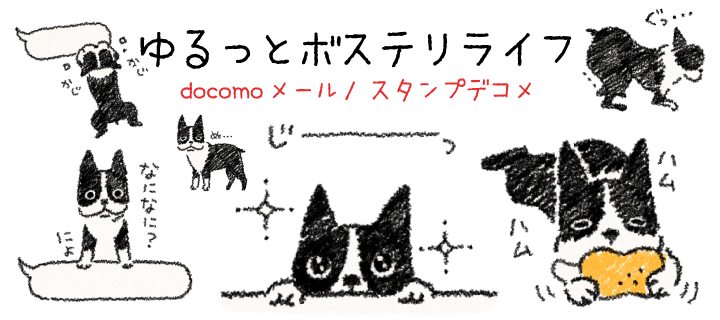 たかしまよーこブランドページ Cmn Brand 102